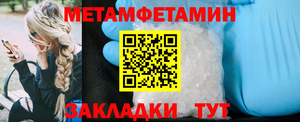 Amphetamine  Вход с VPN  Дзержинский  АМФ 97% 