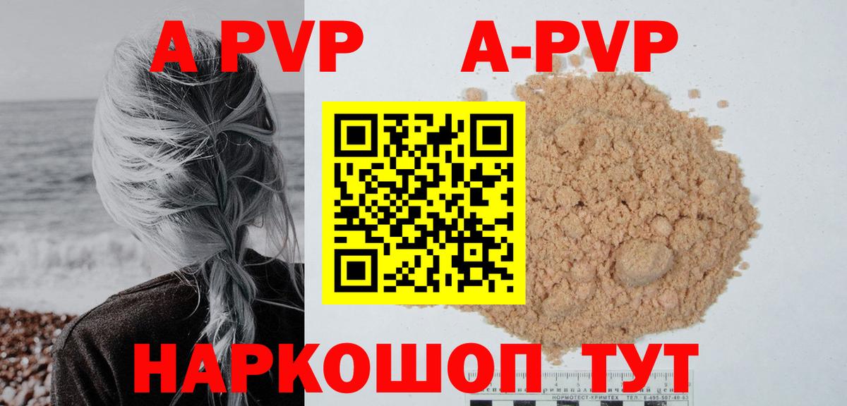 наркотики  Вход с VPN  Alpha-PVP СК КРИС  Дзержинский  Alfa_PVP СК  Alpha-PVP СК КРИС 