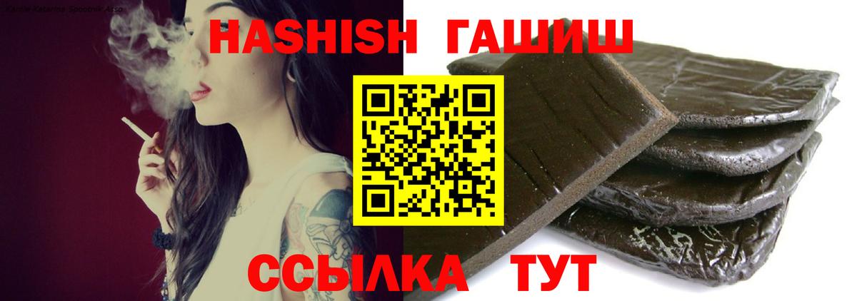 Конопля  ГАШИШ  COCAIN  МЕФ   MDMA  Дзержинский  Вход с VPN 