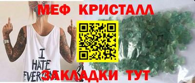 трава Балаково