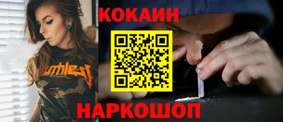 трава Балаково