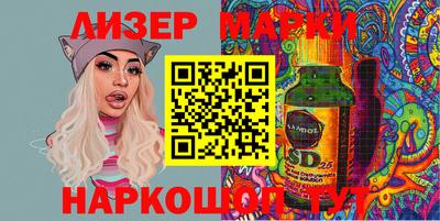 экстази Балахна