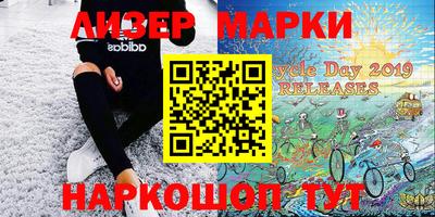 мефедрон Балашиха