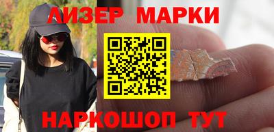 трава Балаково