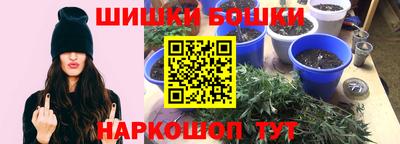 мефедрон Балашиха