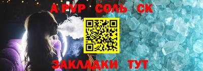 мефедрон Балашиха