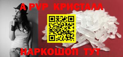 мефедрон Балашиха