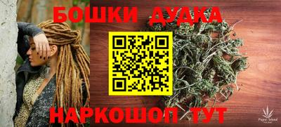 мефедрон Балашиха