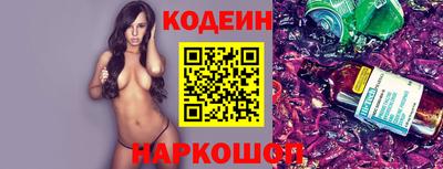 экстази Балахна