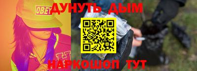 трава Балаково