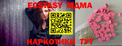 мефедрон Балашиха