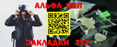 трава Балаково