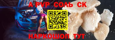 экстази Балахна