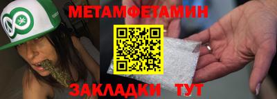 трава Балаково