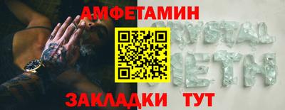 мефедрон Балашиха