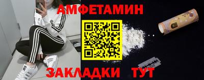 трава Балаково