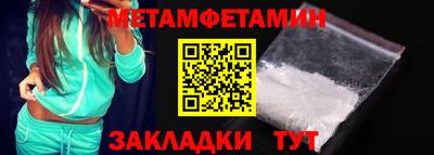 трава Балаково