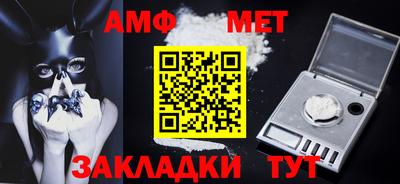 трава Балаково