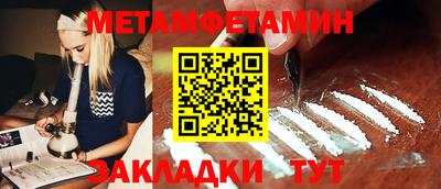 трава Балаково