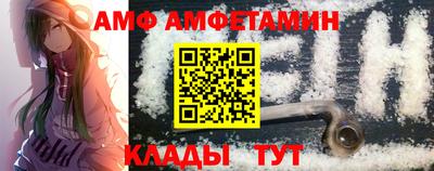 трава Балаково