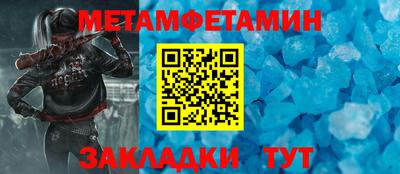 трава Балаково