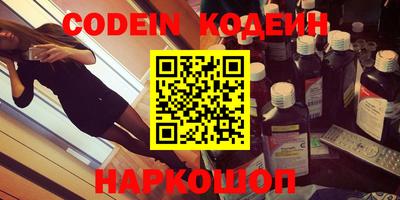 мефедрон Балашиха
