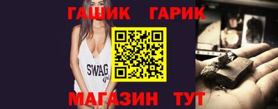 ALPHA-PVP Гулькевичи