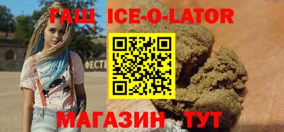 трава Балаково