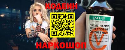 мефедрон Балашиха