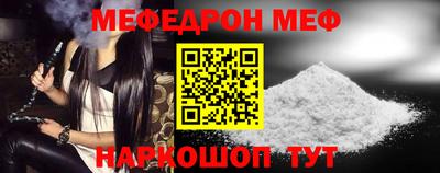 мефедрон Балашиха