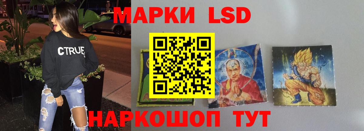 мега как войти  LSD-25 экстази кислота  Лсд 25 экстази кислота  Лсд 25 экстази  Вход с VPN  Дзержинский 