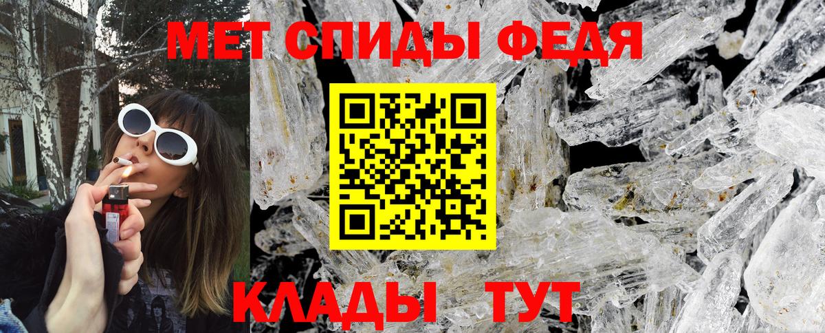 Метамфетамин винт  Вход с VPN  Дзержинский 