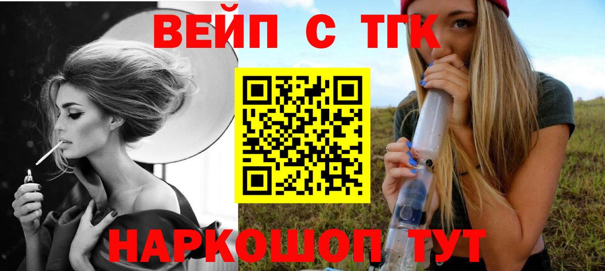 Дистиллят ТГК THC oil  Дистиллят ТГК Wax  Вход с VPN  Дзержинский 