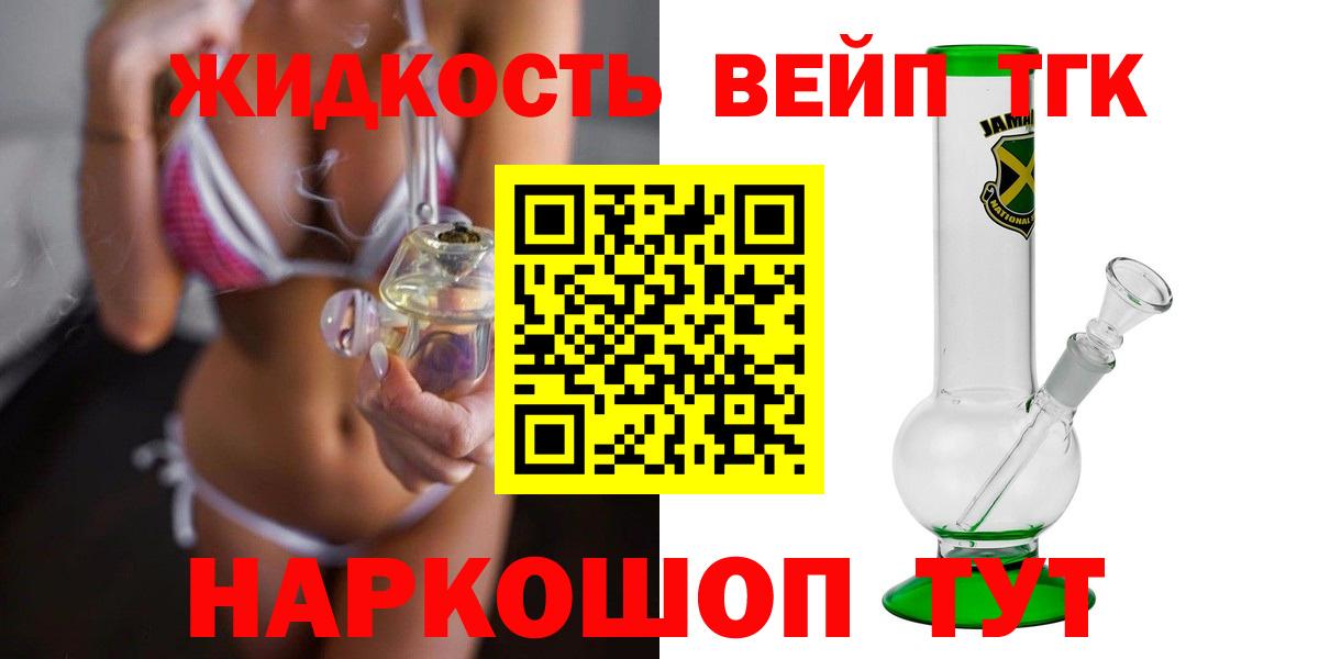 Дистиллят ТГК концентрат Дзержинский